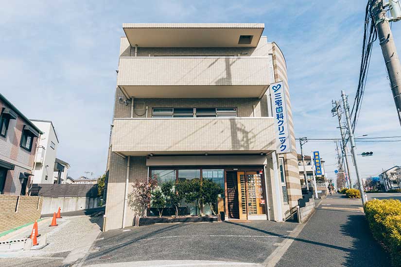 クリニック外観